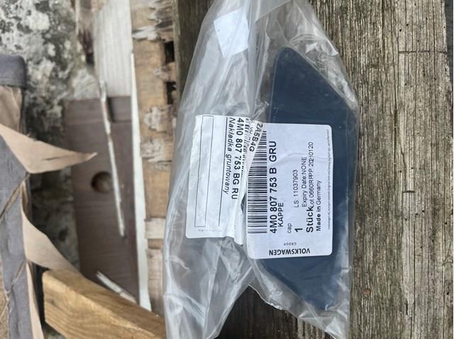 Накладка форсунки омивача фари передньої VAG 4M0807753BGRU ціна, від 11.55 USD