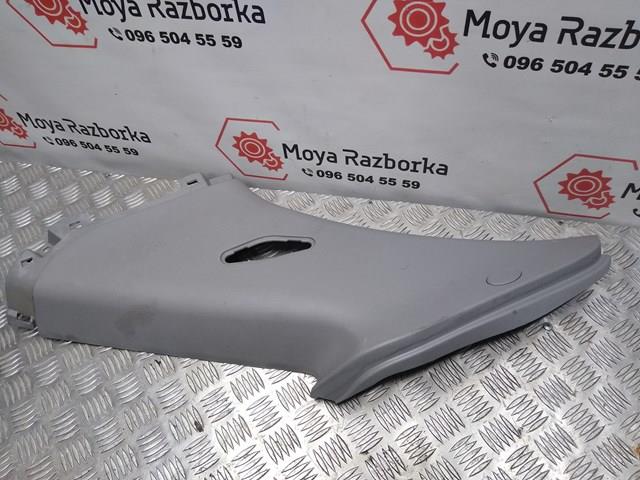  858463E000 Hyundai/Kia