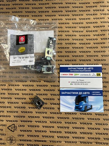  Renault (RVI) 7400993123 ціна, від 2.82 USD