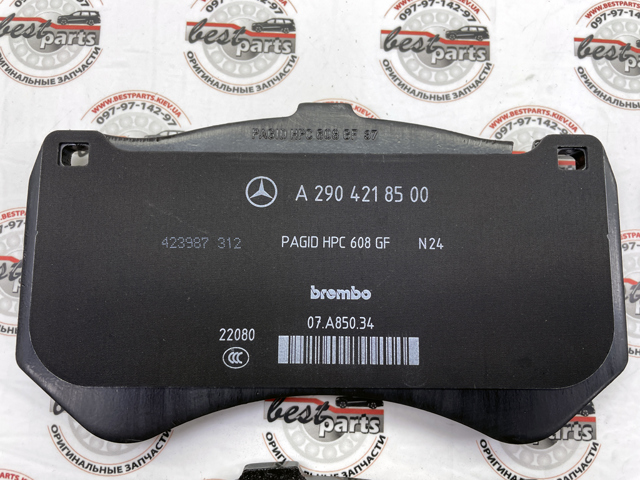 Купити A0004208905 Mercedes 