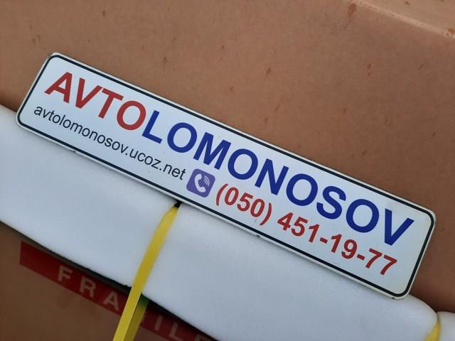 Лобове скло 96255965 General Motors