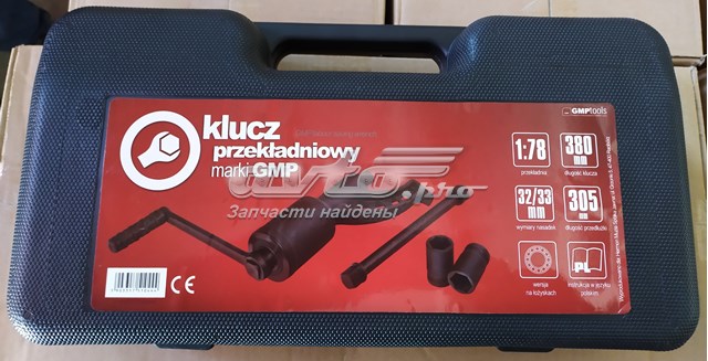  Hico KLK028 ціна, від 23.88 USD