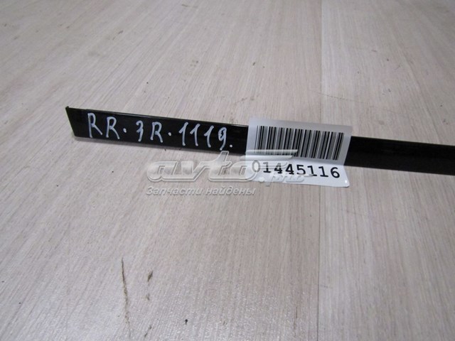 Купити LR043789 Land Rover 