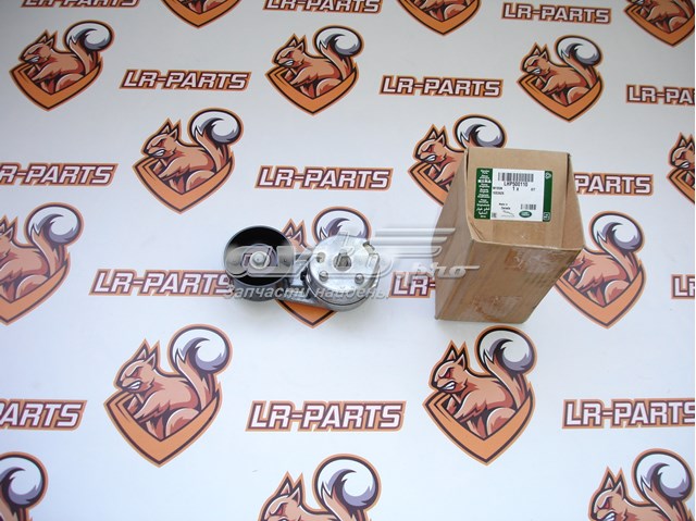 натягувач приводного ременя LHP500110 натягувач приводного ременя LHP500110