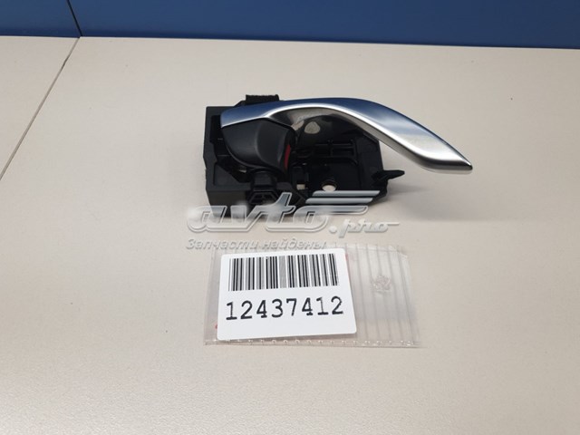 GHP958330B Mazda Ручка передньої двері внутрішня права