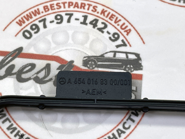Прокладка клапанної кришки двигуна, внутрішня Mercedes A6540168300
