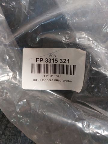 Накладка передньої лівої арки колеса FPS FP3315321 ціна, від 76.59 USD