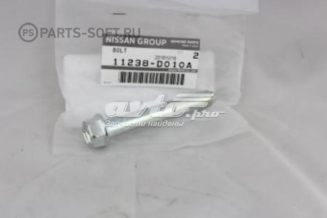  Nissan/Infiniti 11238D010A