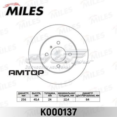 Диск гальмівний передній K000137 Miles