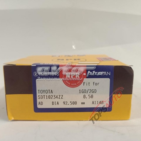 Купити SDT10234ZZ050 NE/NPR 