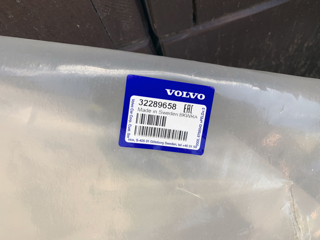 32207835 Volvo Захист двигуна передній