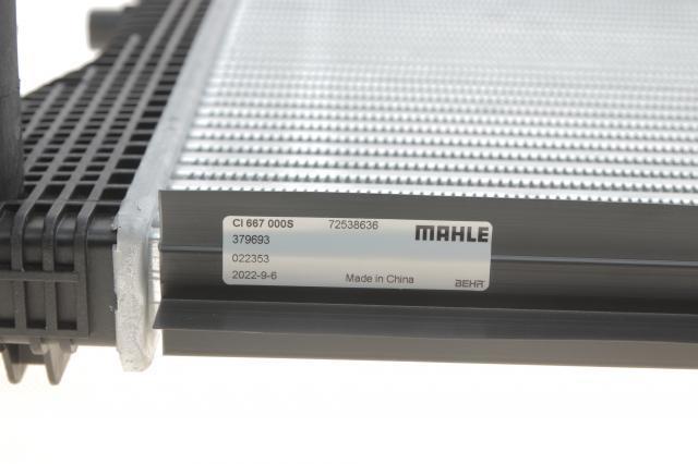 Інтеркулер CI667000S Mahle Original