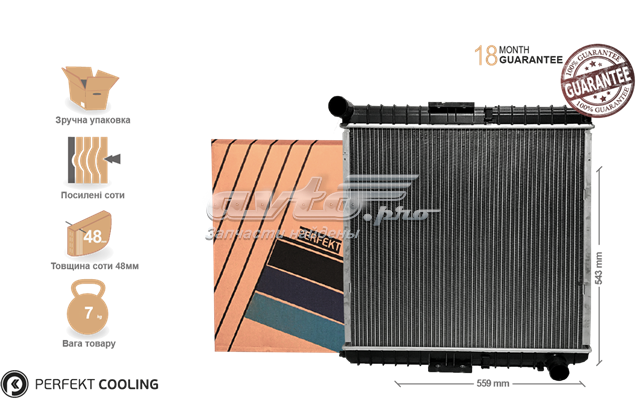 721IV561901 Perfekt Cooling Радіатор охолодження двигуна