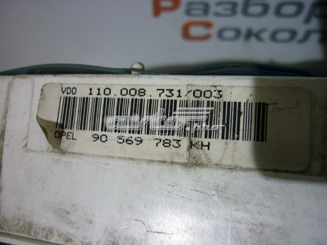 Купити 90569783KH Opel 