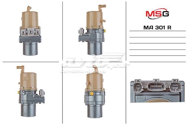 Насос ГПК Mazda BP4L32600B ціна, від 202.47 USD