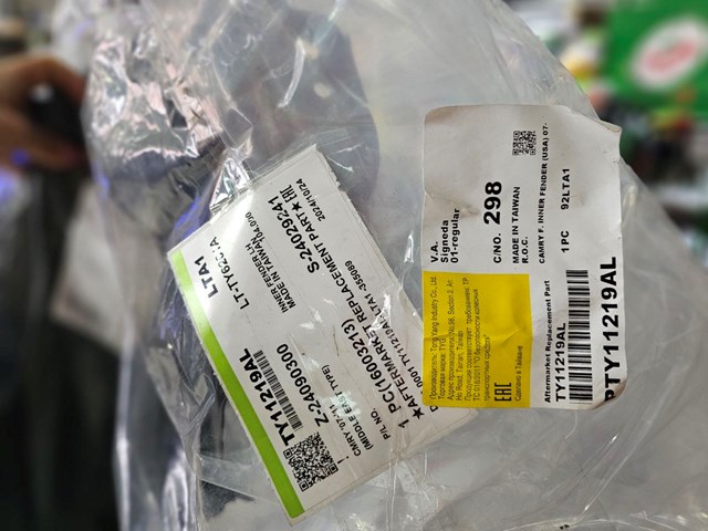 Підкрилок передній лівий PTY11219AL Signeda