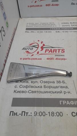 98270086VV Peugeot/Citroen 