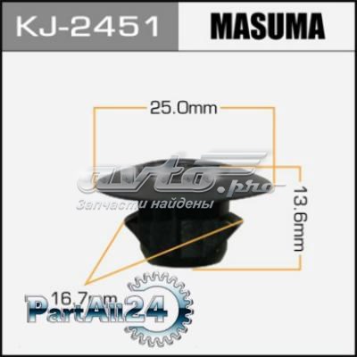 Пістон (кліп) кріплення накладок порогів KJ2451 Masuma