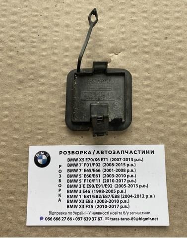 51128252813 BMW Заглушка бампера буксирувального гака, задня