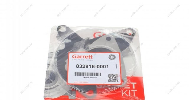 Турбіна 8328160001 Garrett