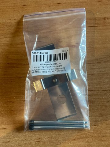 Ремкомплект супорту гальмівного переднього Tesla 600811500A ціна, від 17.38 USD
