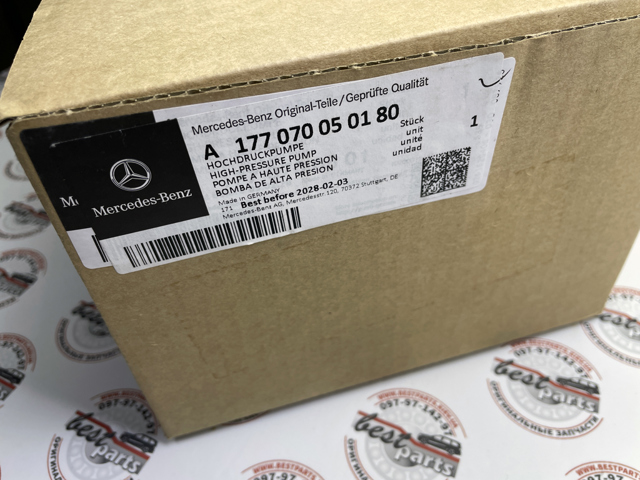 ПНВТ Mercedes A177070050180