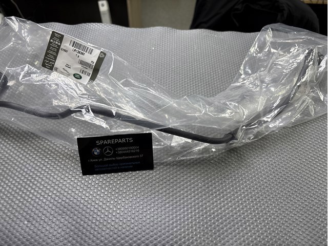 Патрубок термостата LR138360 Land Rover