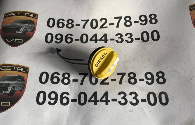 Land Rover 202123479