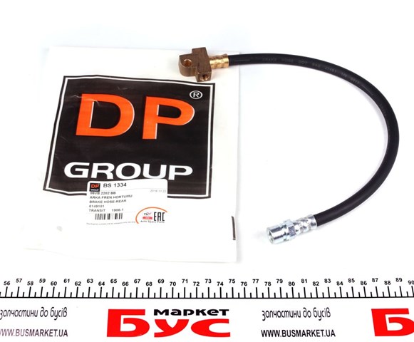 BS1334 DP Group Шланг гальмівний задній