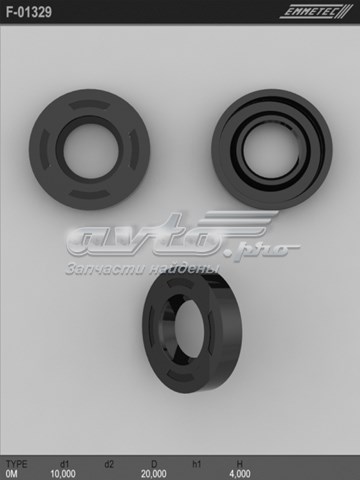  Emmetec F01329
