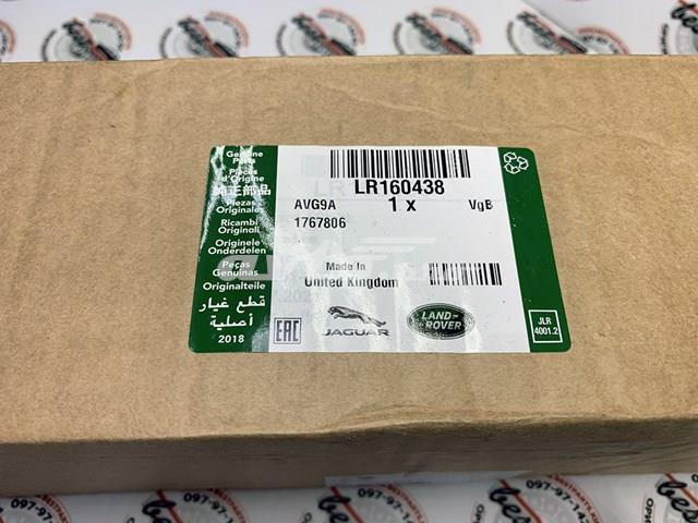 Гальмівні колодки Land Rover LR160438 ціна, від 83.07 USD
