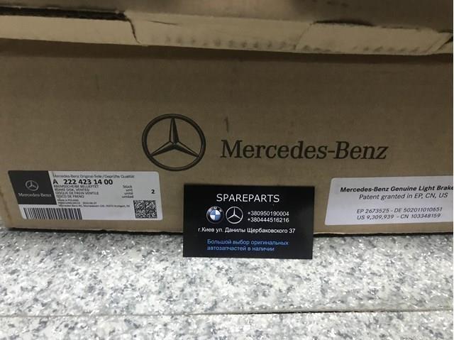  2224231400 Mercedes