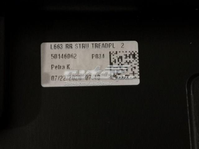 LR129731 Land Rover Шина бампера заднього
