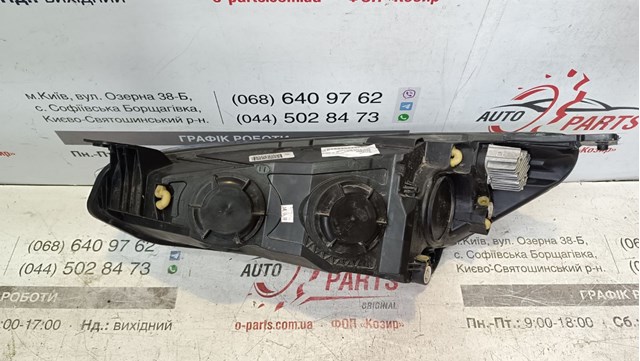  Ford 2546956 ціна, від 454.67 USD