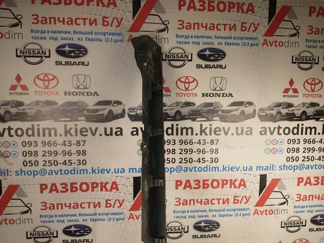 Купити MR971433 Mitsubishi 