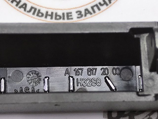 Емблема на решітку радіатора Mercedes A1678172000 ціна, від 112.04 USD