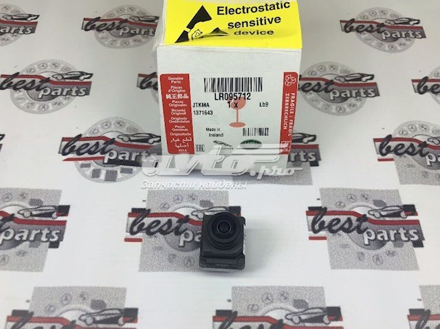 LR095712 Land Rover Камера заднього виду