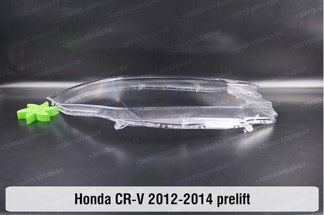 Фара ліва 33150T1GG71 Honda