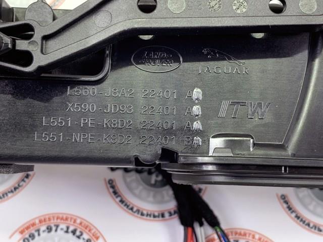 Купити LR168643 Land Rover Ручка передньої двері зовнішня ліва