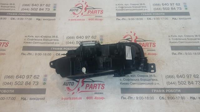 9816925280 Peugeot/Citroen 