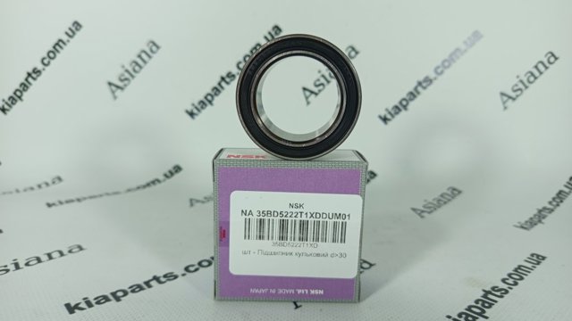  NSK 35BD5222T1XDDUM01 ціна, від 10.36 USD