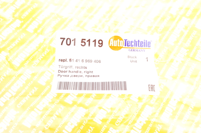 7015119 Autotechteile Ручка підлокітника задніх дверей внутрішня, права