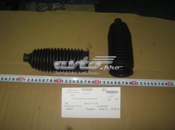  Geely 1014020089