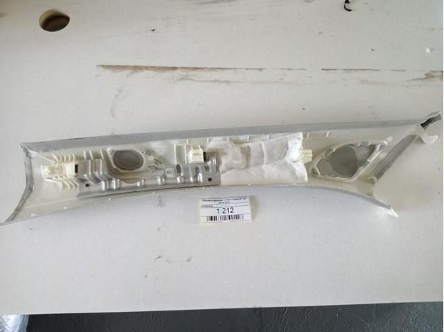  VAG 4M0880693 ціна, від 31.67 USD