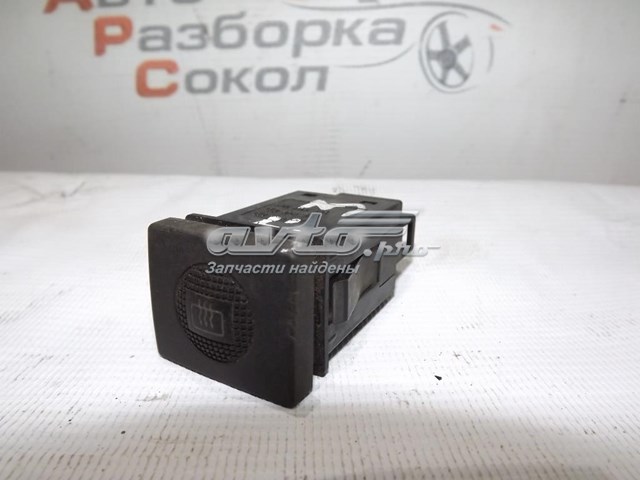  VAG 1H5959621 ціна, від 4.22 USD