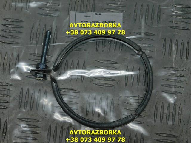  Dinex 68867 ціна, від 13.32 USD
