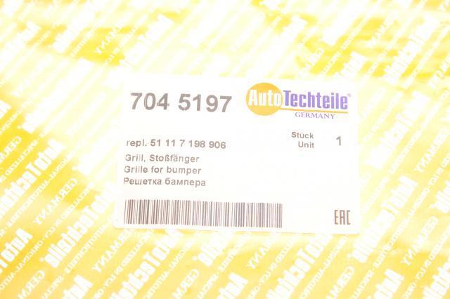 Решітка переднього бампера, центральна 7045197 Autotechteile