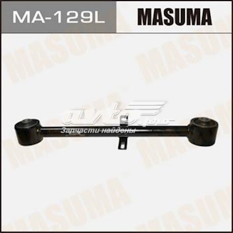 Важіль/тяга задньої підвіски подовжній верхній, лівий MA129L MASUMA