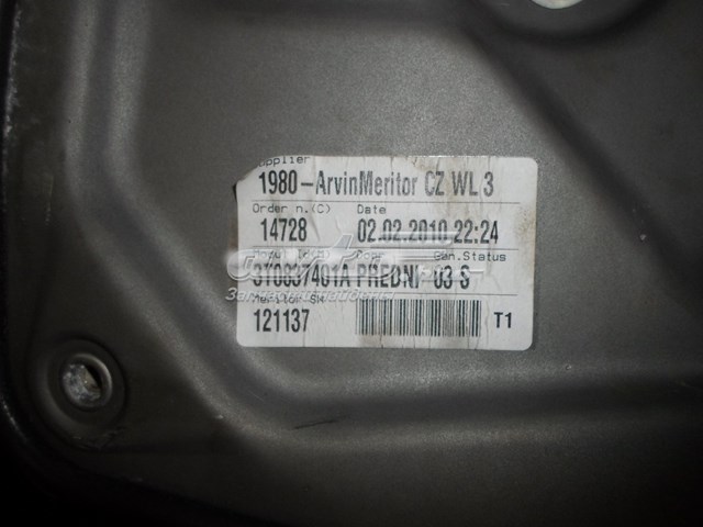  VAG 3T0837401A ціна, від 44.34 USD