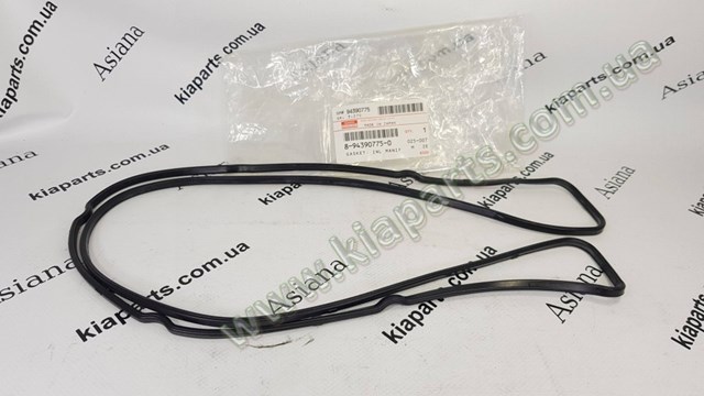 Купити 8943913800 Isuzu 